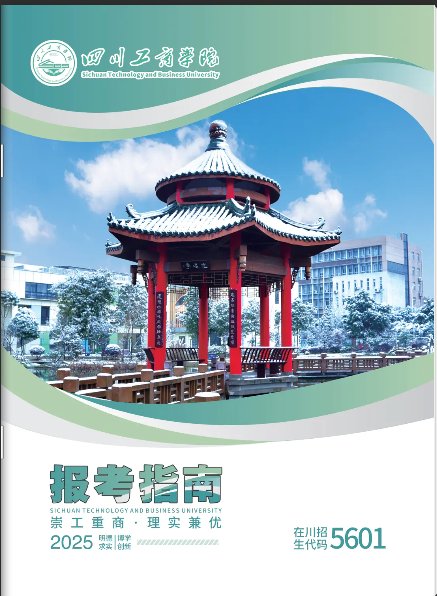 2.点击下方文字链接查看hbs红宝石