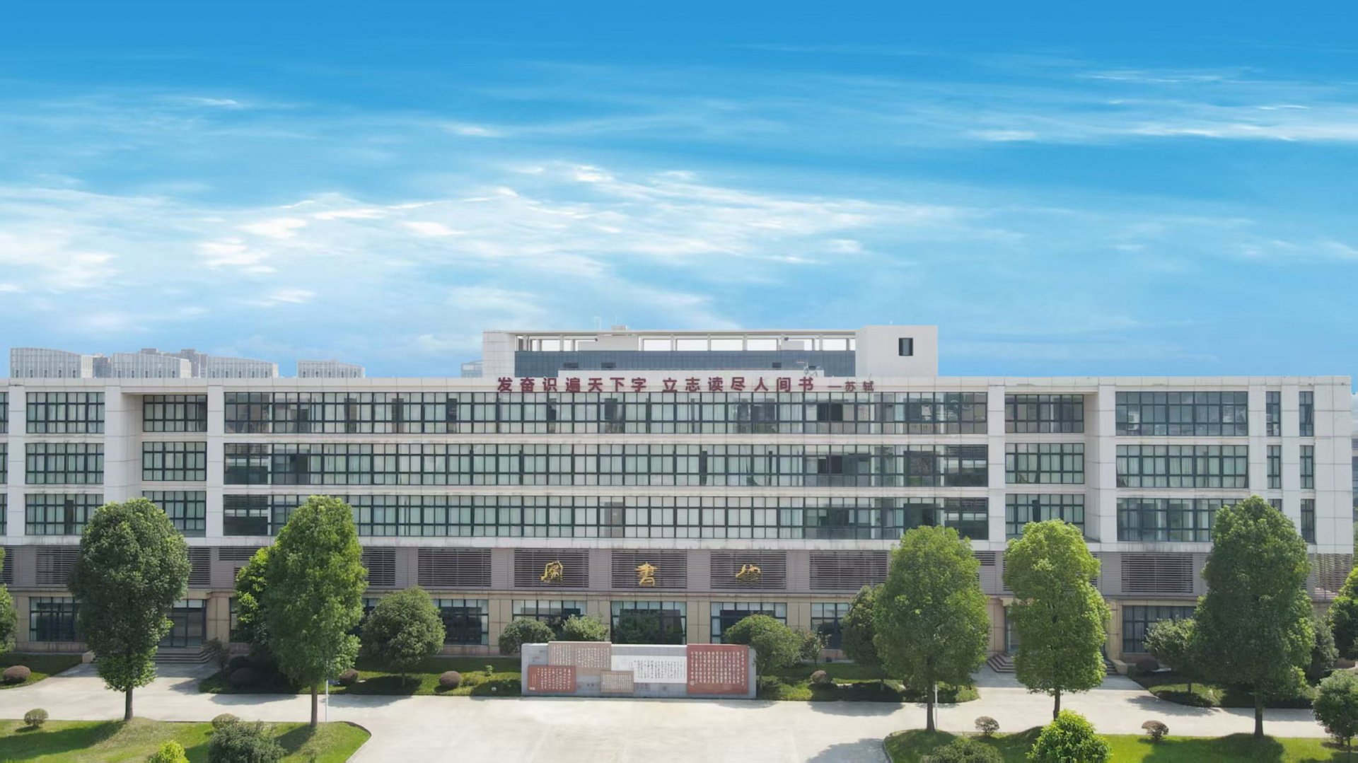智能建造与智慧交通教研室赴大连市勘察